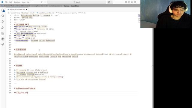 screencast процесс отчета лаб1