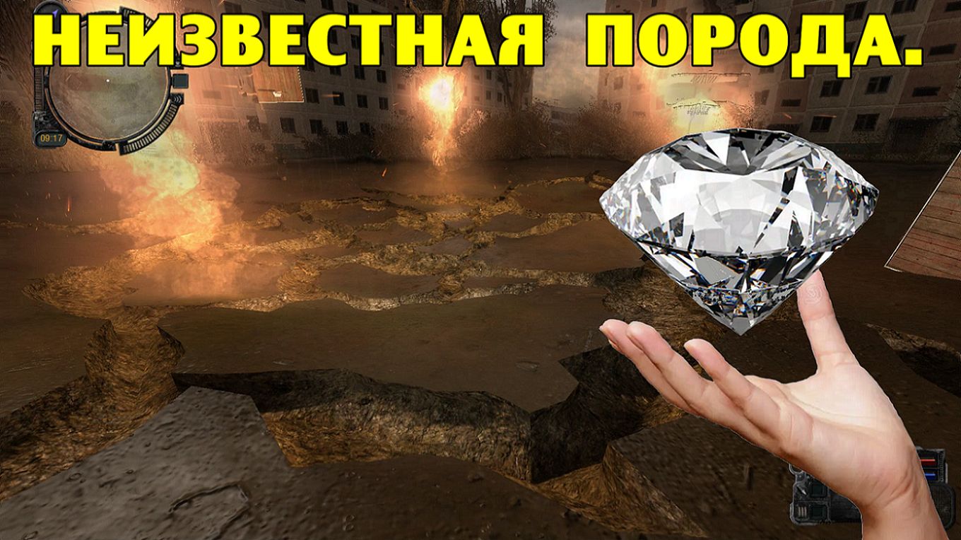 Путь А.н.т.и.к.в.а.р.а. Неизвестная порода.