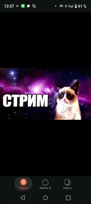 играю с модами