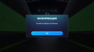 Игра с Laminem_10Prime!