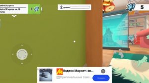 попег от бабки