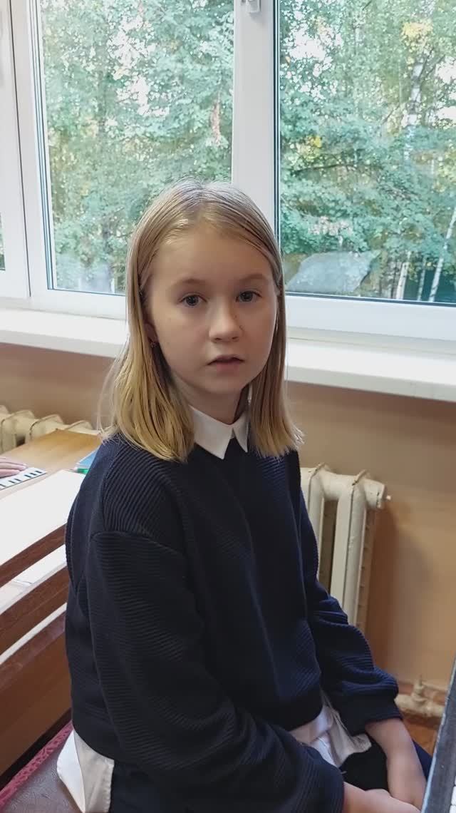 Главные трезвучия с обращениями в До маж. Леонова Валерия 3кл.