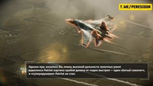 Почему "Патриоты" не закрыли небо над Украиной?