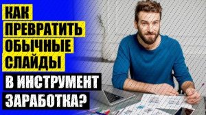 КУРСЫ ПРОФЕССИИ САМАРА