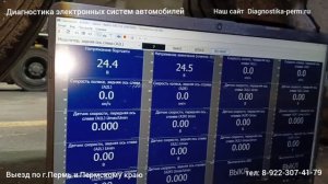 Ч2. Ремонт АБС КамАЗ, блокировка колёс при работе ASR