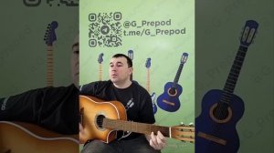 На заре (Альянс, Баста) на гитаре