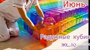 твой месяц рождения твоя постель 🛏