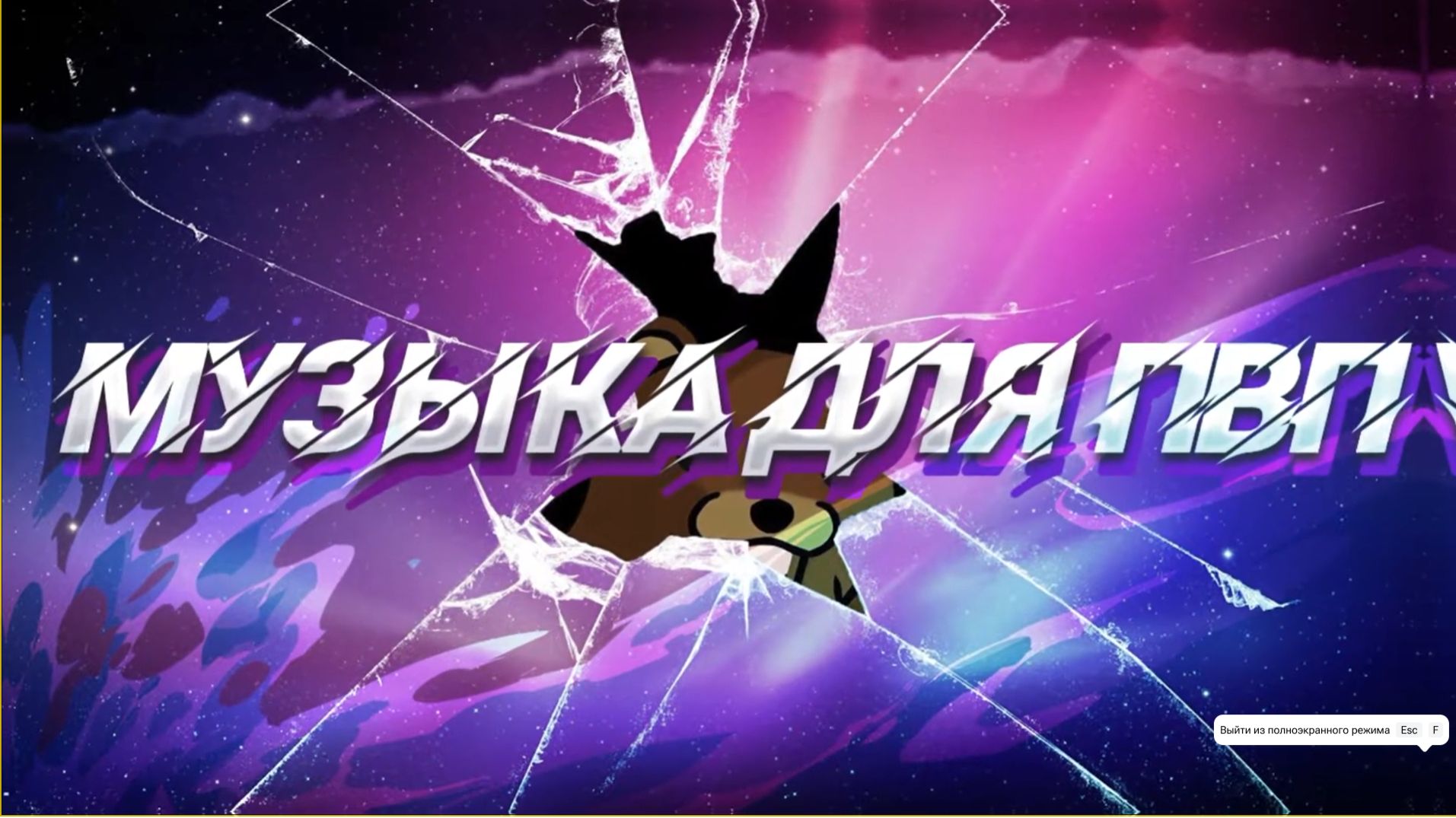 ПРОХОЖДЕНИЕ МАЙНКРАФТ ЧАСТЬ 1 СЕРЕЯ 1