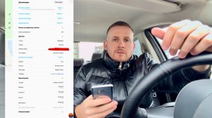 ВСЕМ ВОДИТЕЛЯМ ЯНДЕКС ТАКСИ МАССОВО ПЕРЕСТАЛИ ПРИХОДИТЬ ДЕНЬГИ ЗА БЕЗНАЛИЧНЫЕ ЗАКАЗЫ! ПОЕЗДКИ В ДОЛГ