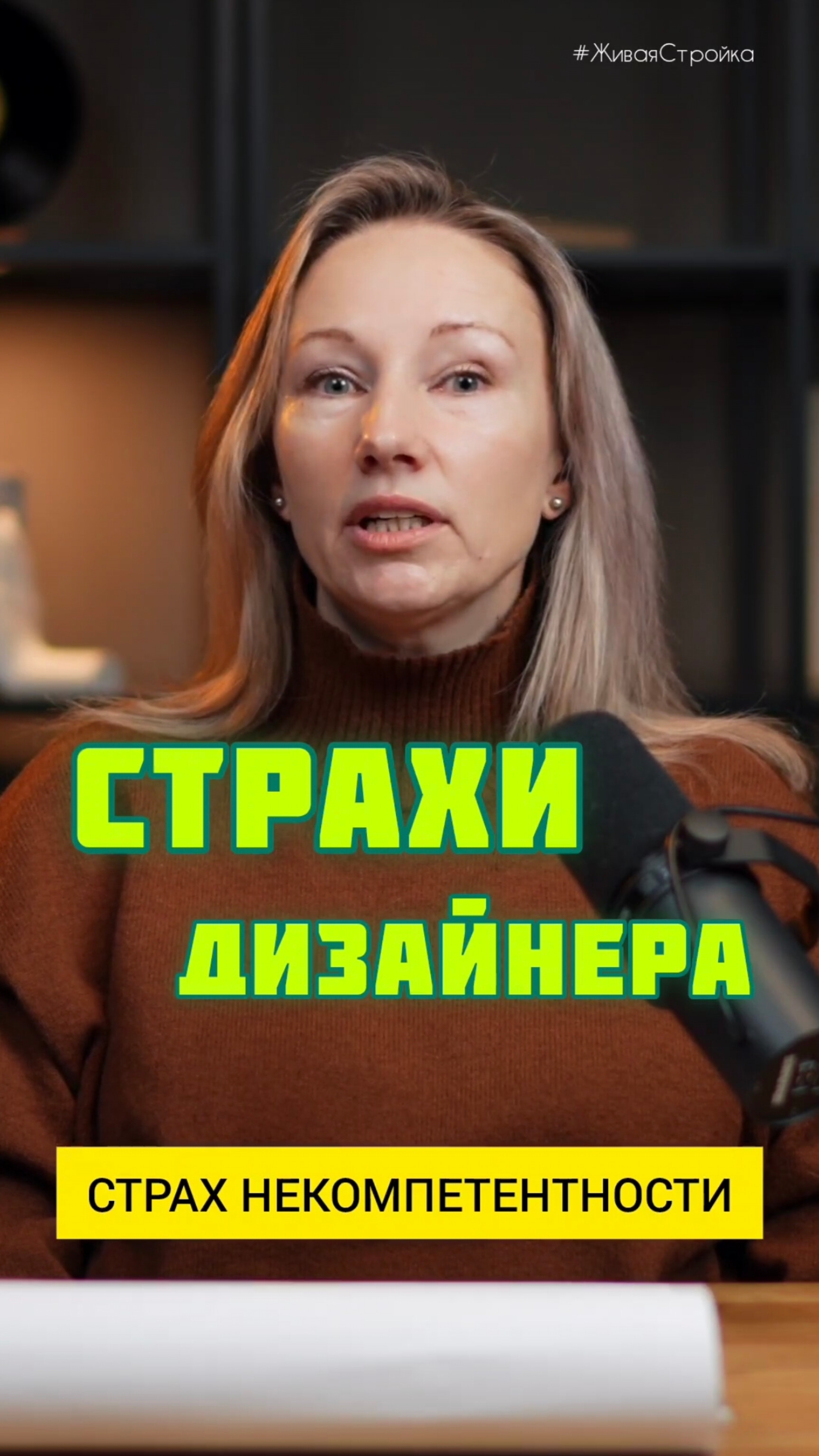 Курсы дизайна интерьера / Психология дизайна / Обучение на дизайнера интерьера / Школа дизайна