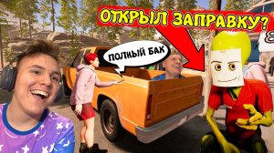 Гуманоид ОТКРЫЛ Заправку АЗС в Roadside Research