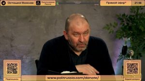 Домашка Трампа, или Аляска: обещания и рамки | Александр Казаков