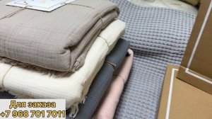 Турецкий вареный хлопок 100% . Постельное бельё на выбор