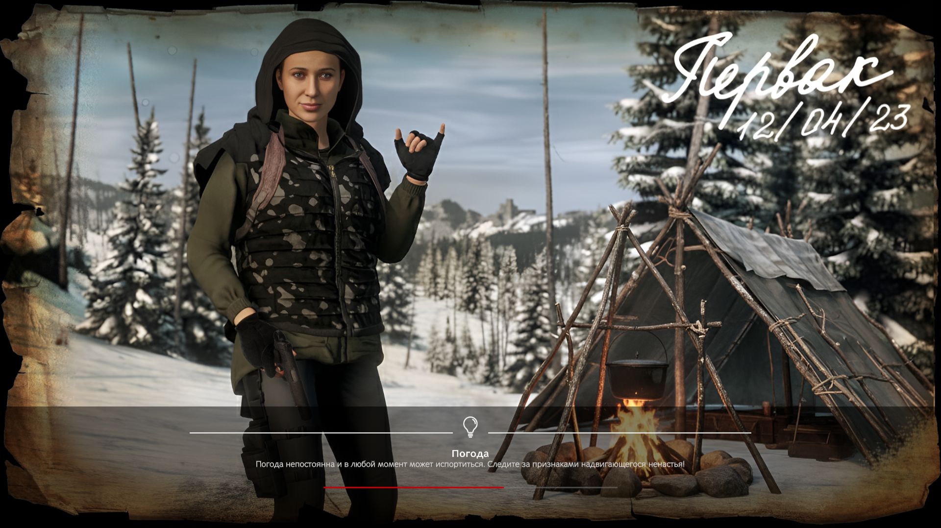 Dayz Pervak Весна №20