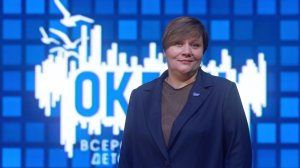 Поздравление с Международным женским днём от директора ВДЦ «Океан» Натальи Соловей