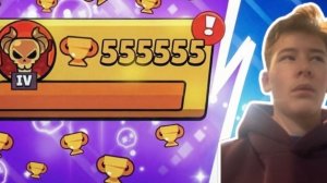 ПУШШ 555 555 🏆 В Бравл Старс Ящики