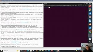 подготовка отчёт 05