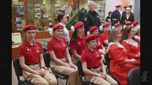 06.03.26 г.Юнармия.