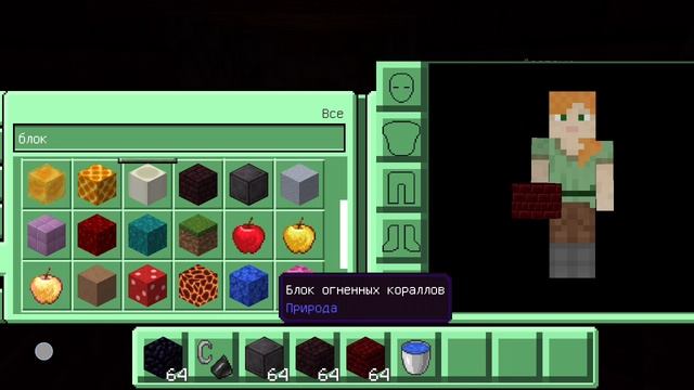 Майн йоу я вернулся и музей страхов мобов незера