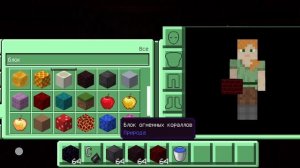 Майн йоу я вернулся и музей страхов мобов незера