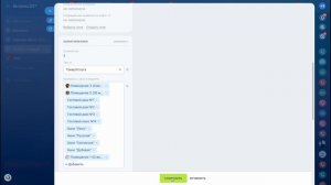 Обзор работы с Каталогом товаров