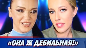 Певица Слава прошлась по двуличной Ксении Собчак 🔥 Новости Шоу-Бизнеса