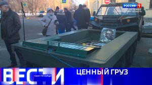 Вести Санкт-Петербург. Выпуск 20.50 от 07.03.2026