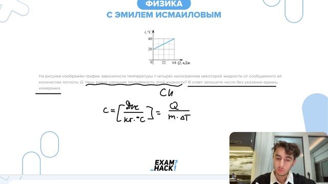 На рисунке изображён график зависимости температуры t четырёх килограммов некоторой - №25415