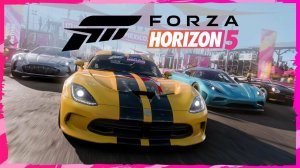 Forza Horizon 5 (Маленько пьян)
