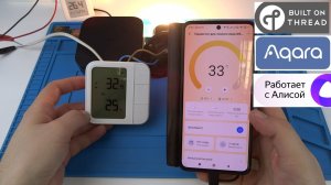 Aqara W500 умный Термостат для тёплого пола Zigbee / Thread обзор подключение UT-A01D