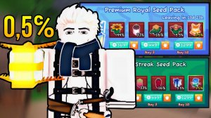 НОВОЕ ОБНОВЛЕНИЕ GARDEN HORIZONS! | 10 НОВЫХ РАСТЕНИЙ, ВЫХОД НА КОНСОЛИ И АДМИН-АБЬЮЗ!