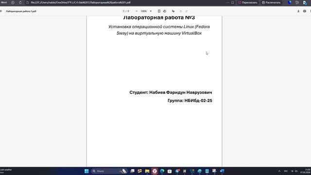 скринкаст подготовка презентации 3