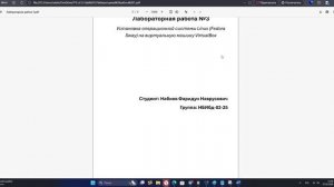 скринкаст подготовка презентации 3