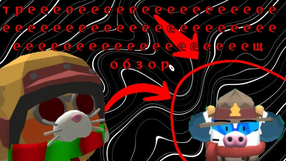 трэщ обзор на rutube sonik | приохренел уже #жура #ден #чг топ #миф #сериал