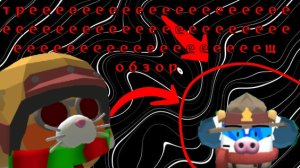 трэщ обзор на rutube sonik | приохренел уже #жура #ден #чг топ #миф #сериал