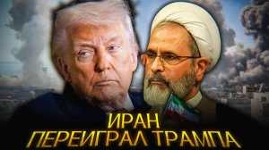 Почему Иран бьёт по Саудовской Аравии и ОАЭ