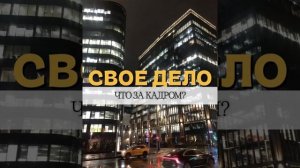 Идея для своего дела/бизнеса ♥️