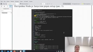 Защита лаб 4