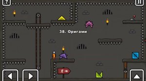 One Level 3 2 серия