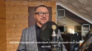 Стих о малой родине