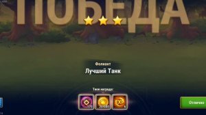 Леонель. Обзор, способы прокачки.