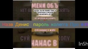 Сходка на 30 пдп