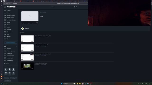 screencast процесс отчёта этап 1