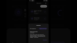 MyHome мобильная версия