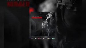 Колыбельная