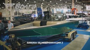 Siberia S6 модификация 2 - 2026