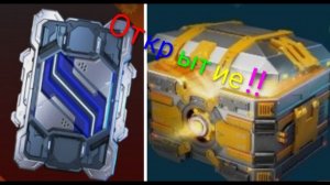 war robots большое открытие ключей и синих блоков!!!!