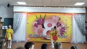 Журавлёвский коллектив "Солнышки"-Поздравление с 8 марта.