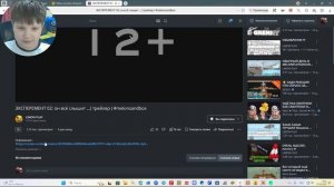 Моя реакцыя на трейлер и на касеты лимон плея!