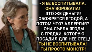 Выращу, внученьке ягодка будет! Твердила мама. Только вот в реальности все обернулось кошмаром